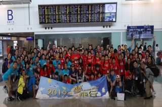 「夢飛行2019」香港之旅 24名身心障礙學童首次搭機衝出台灣